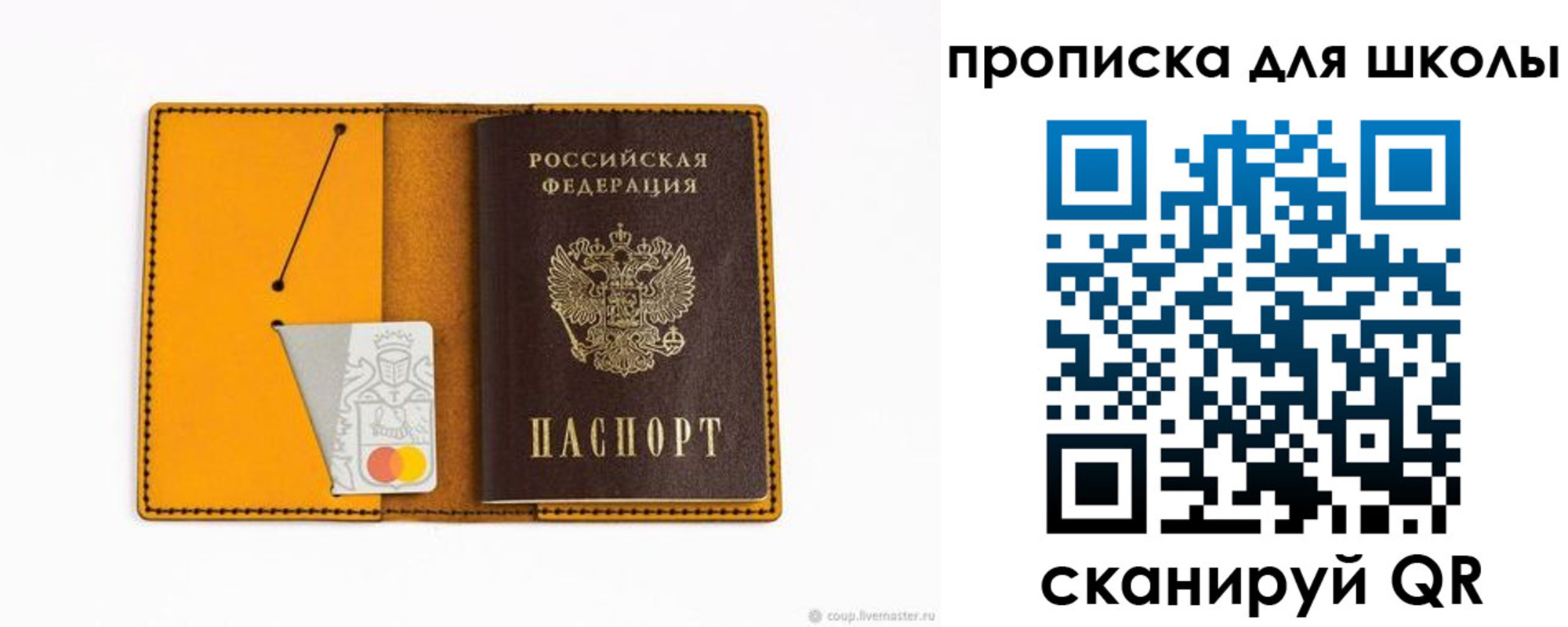 миграционный учет в Сольцах