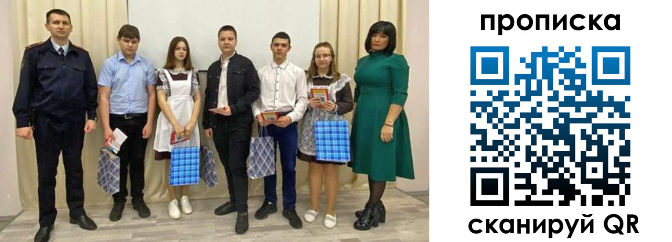 прописка поиск в Сольцах