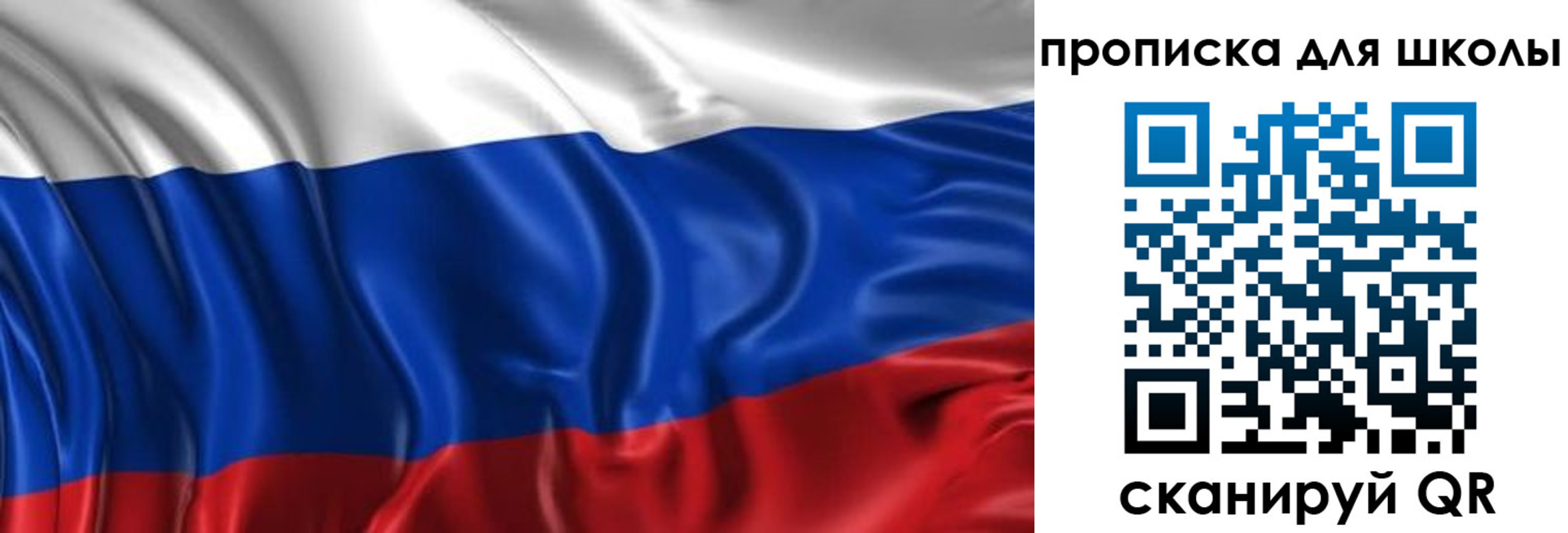 временная регистрация адрес в Сольцах