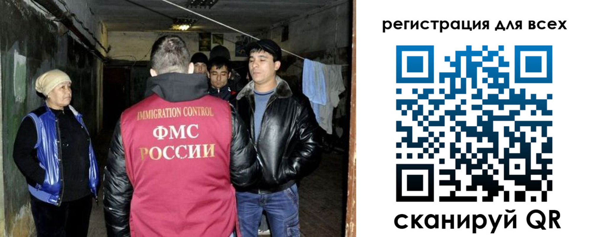 прописка для работы в Сольцах